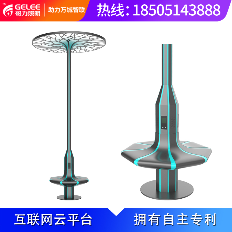 智慧腦-充電休閑座椅太陽能發(fā)電